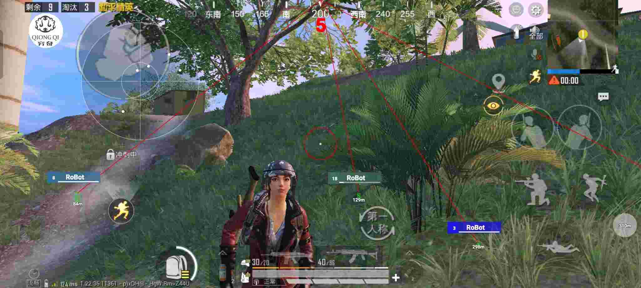 和平精英穷奇直装 - ��ƽ��Ӣ��Ҷ���ʲô���辅助预览图